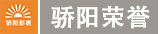 BG大游和骄阳荣誉.png BG大游(中国)唯一官方网站