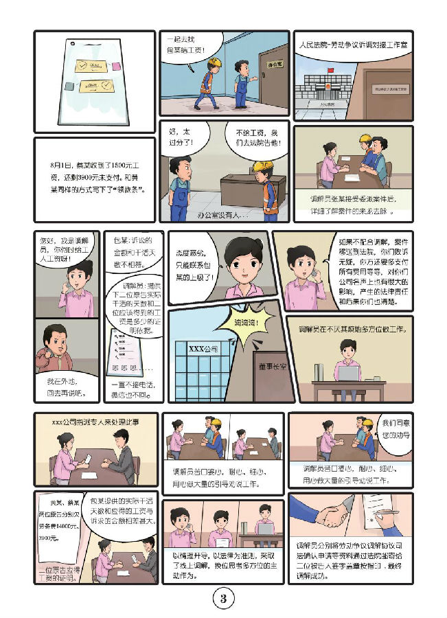 &#66;&#71;&#22823;&#28216;&#40;&#20013;&#22269;&#41;&#21807;&#19968;&#23448;&#26041;&#32593;&#31449;